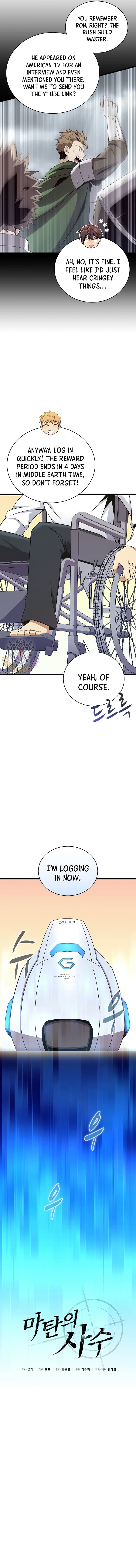Chapter image 3