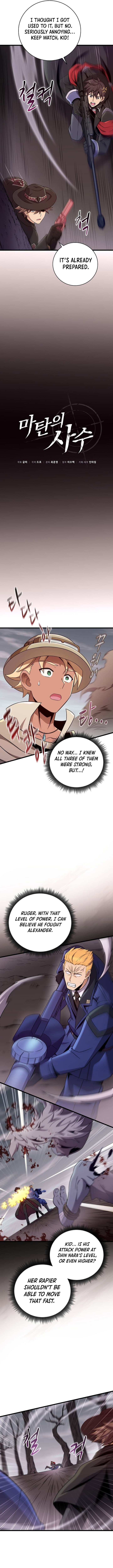 Chapter image 4