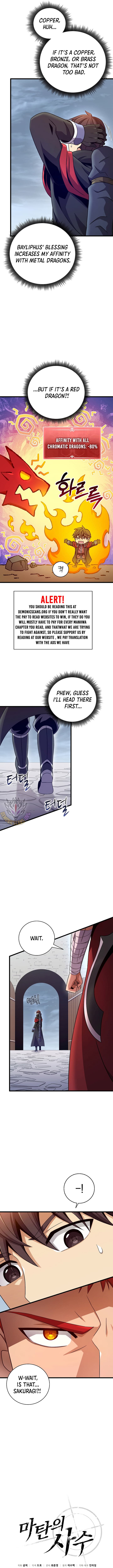 Chapter image 4