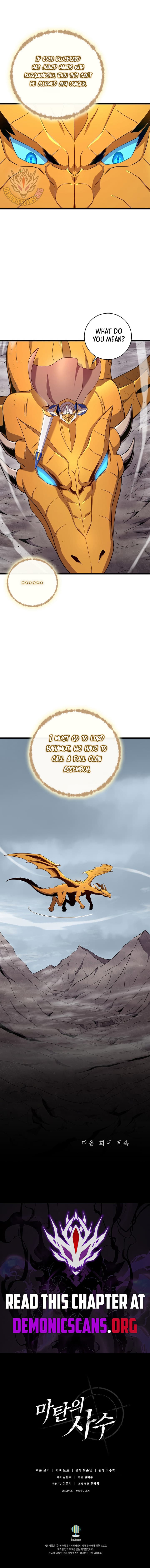 Chapter image 11