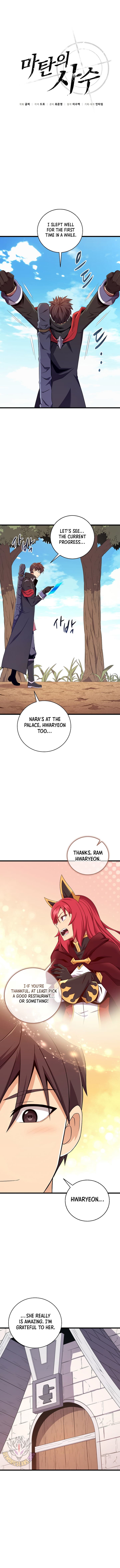 Chapter image 3