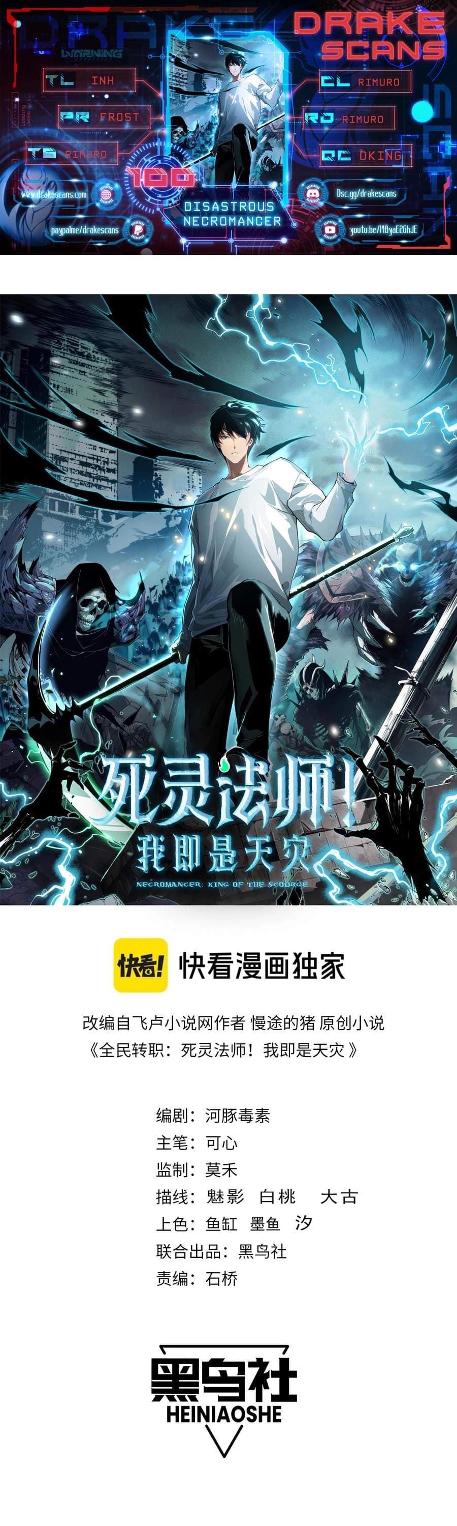 Chapter image 1