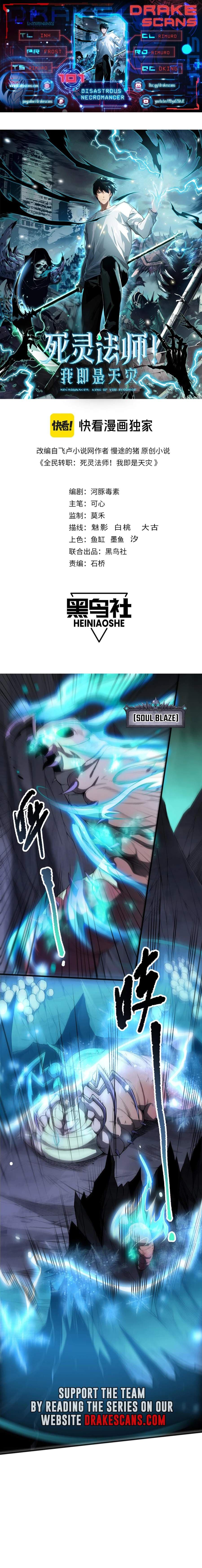 Chapter image 1