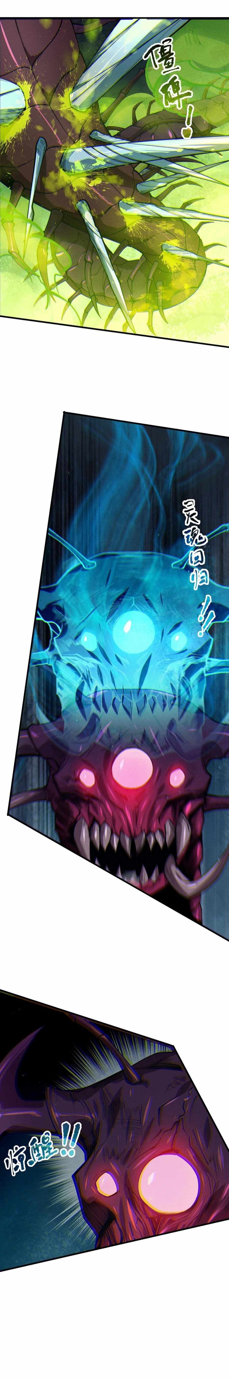 Chapter image 4