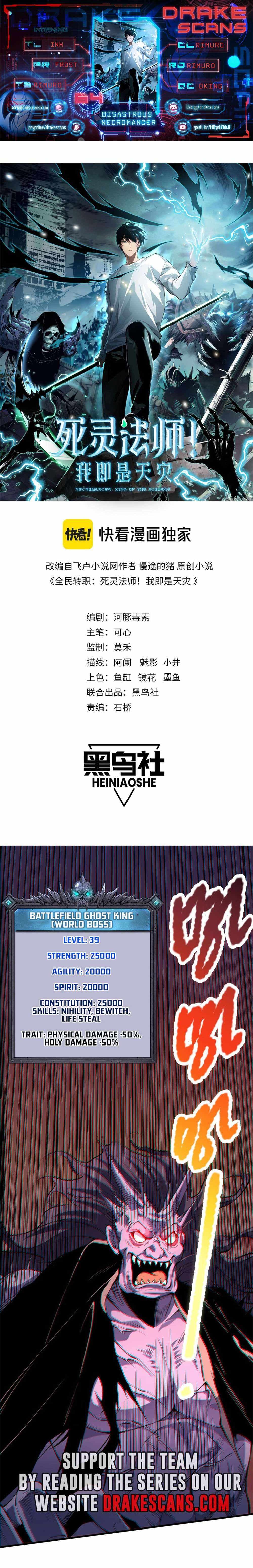 Chapter image 1