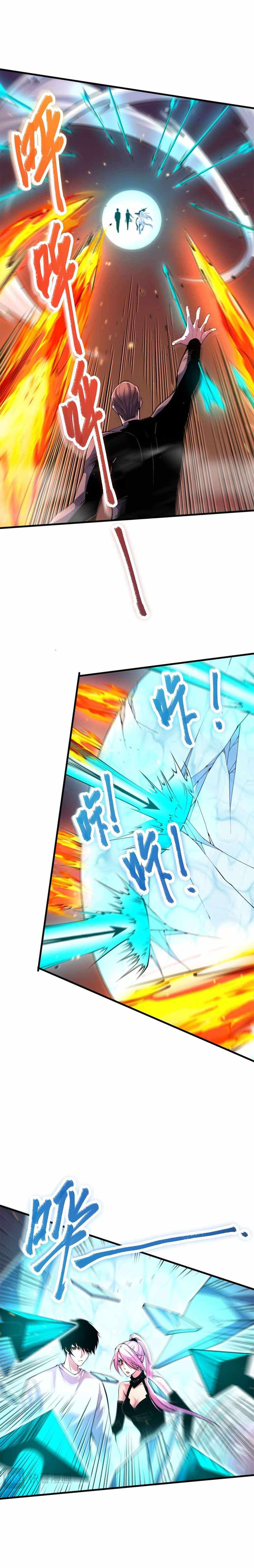 Chapter image 6