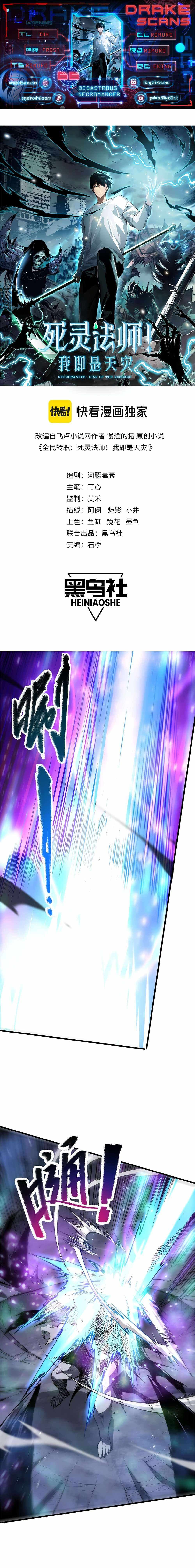 Chapter image 1
