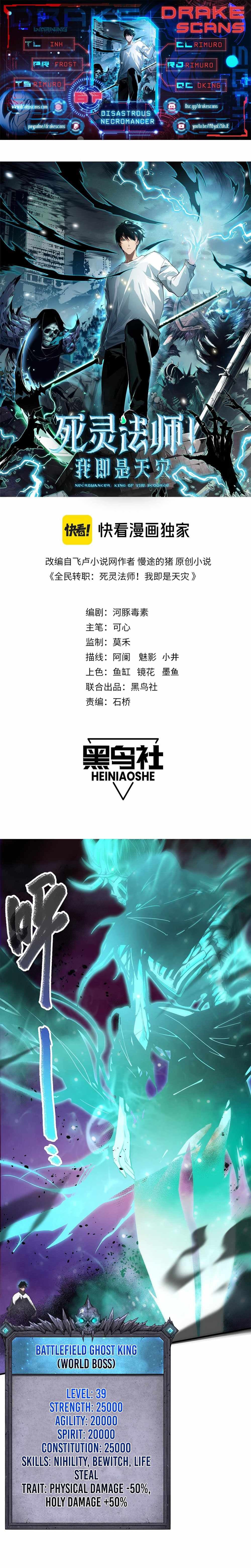 Chapter image 1