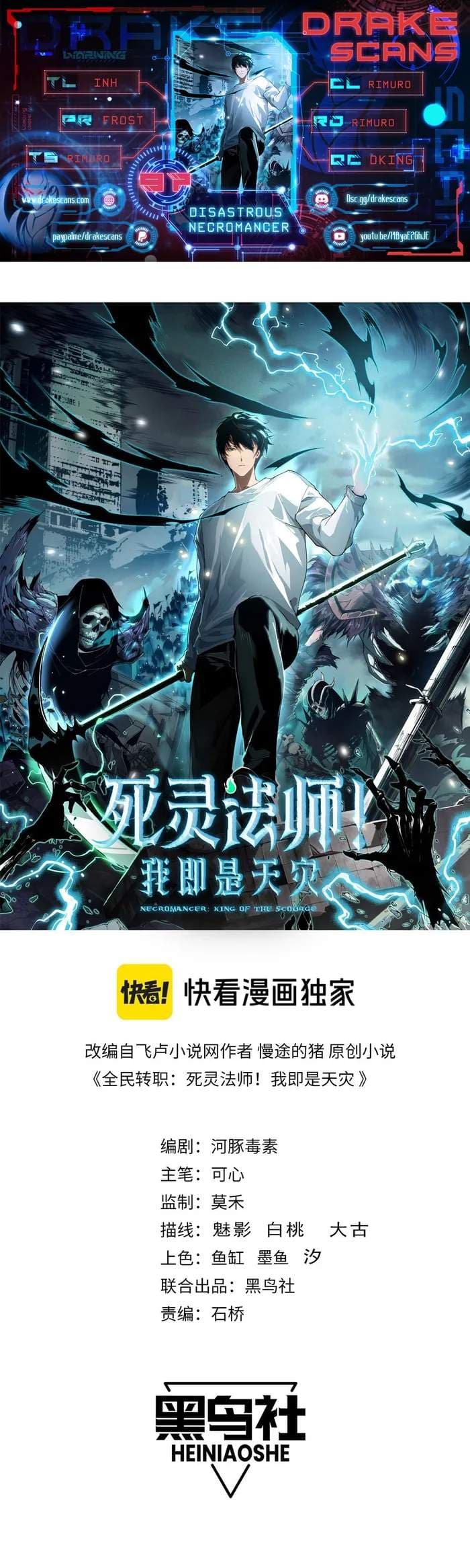 Chapter image 1