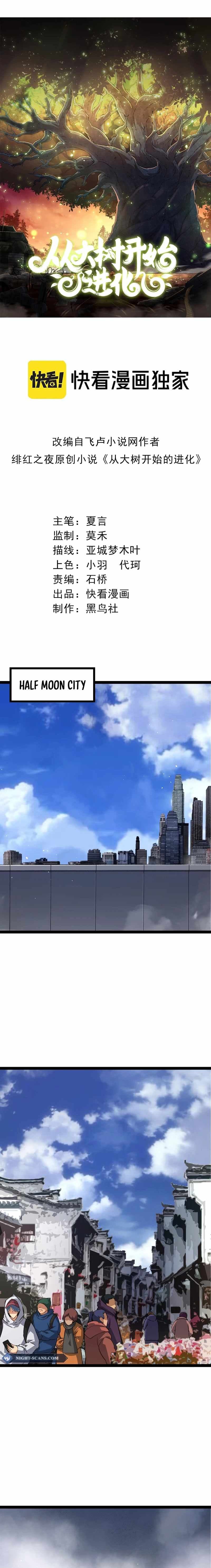 Chapter image 2