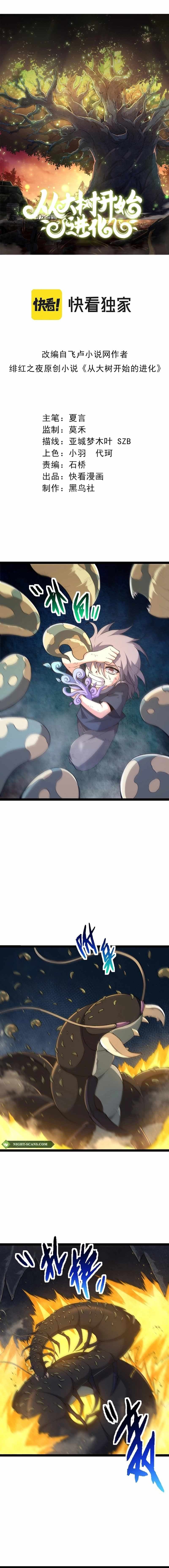 Chapter image 2
