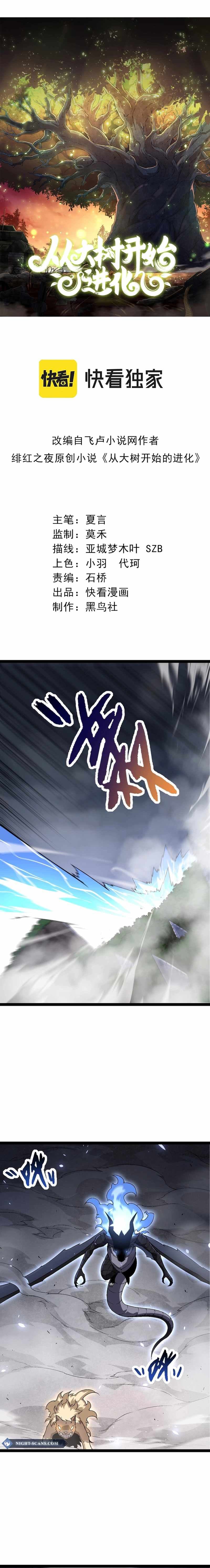 Chapter image 2