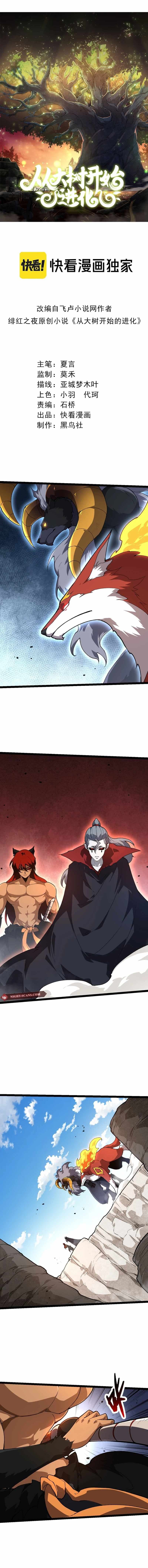 Chapter image 2
