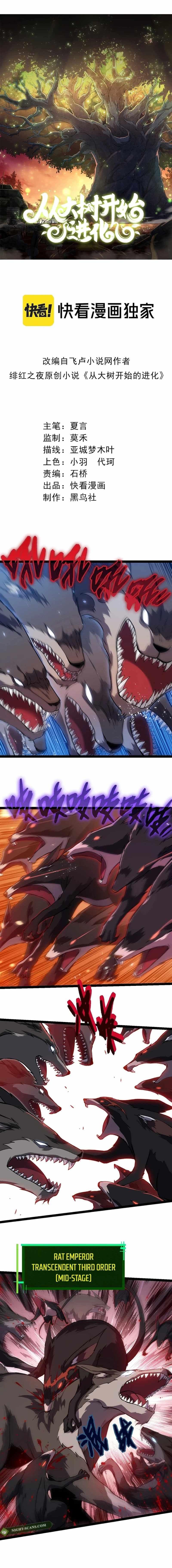 Chapter image 2