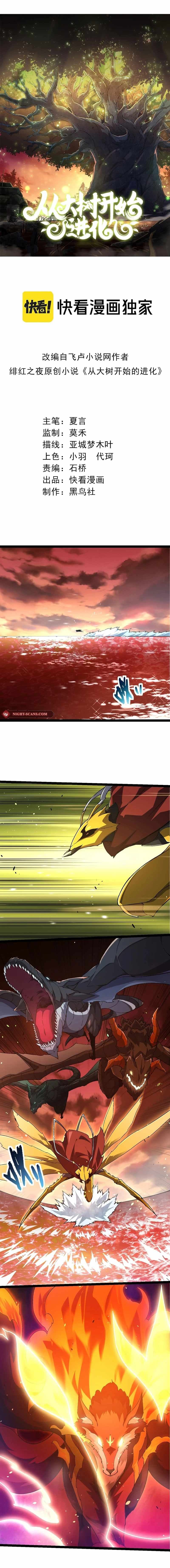 Chapter image 2