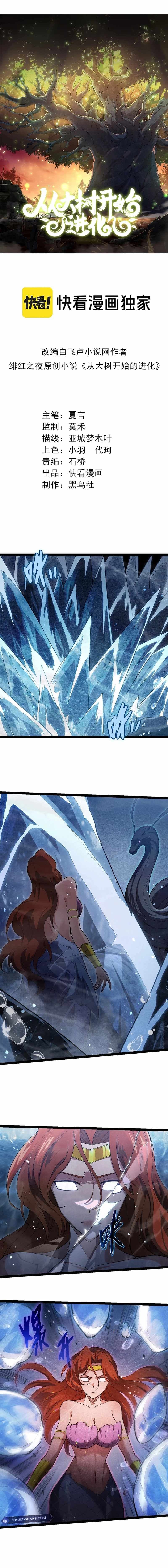 Chapter image 2