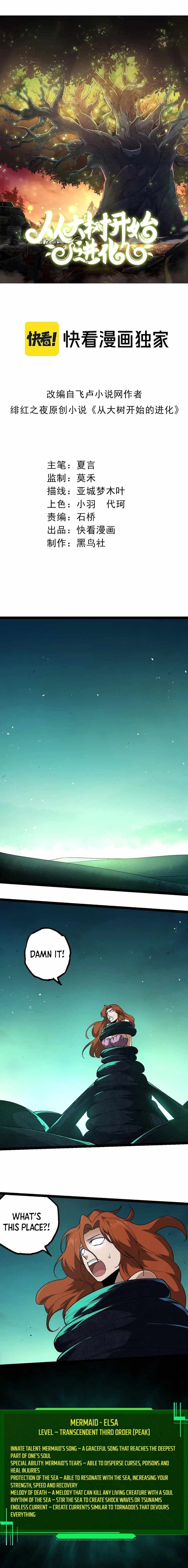 Chapter image 2