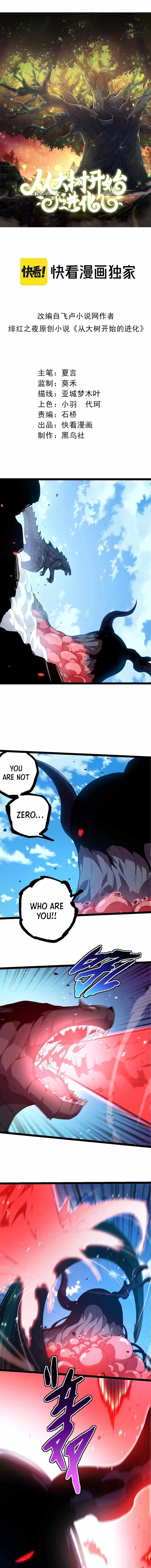 Chapter image 2