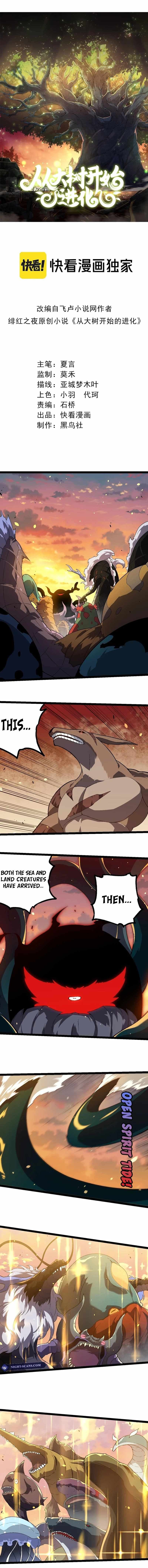 Chapter image 2