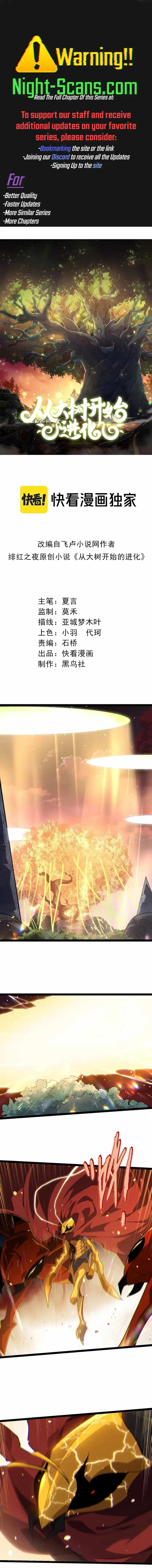 Chapter image 1