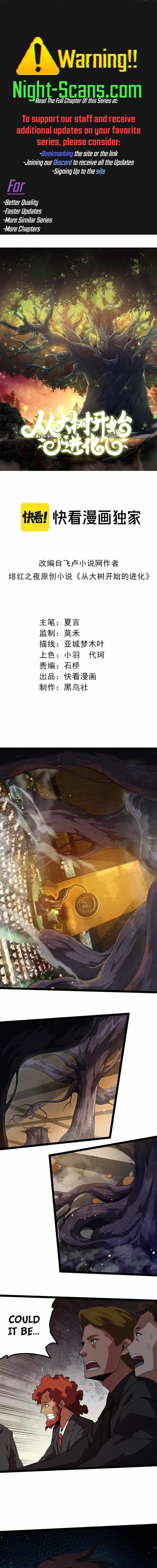Chapter image 1