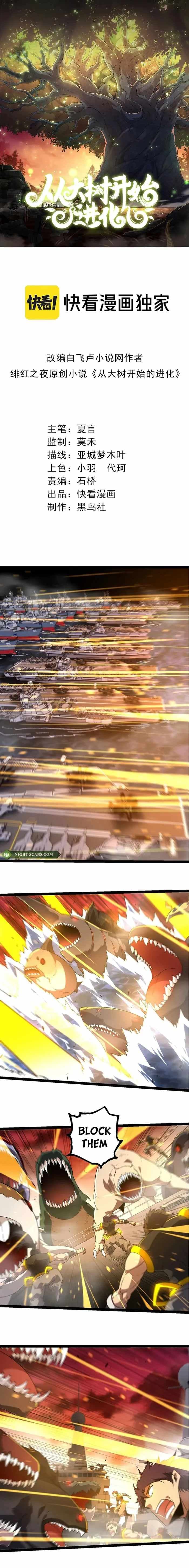 Chapter image 1