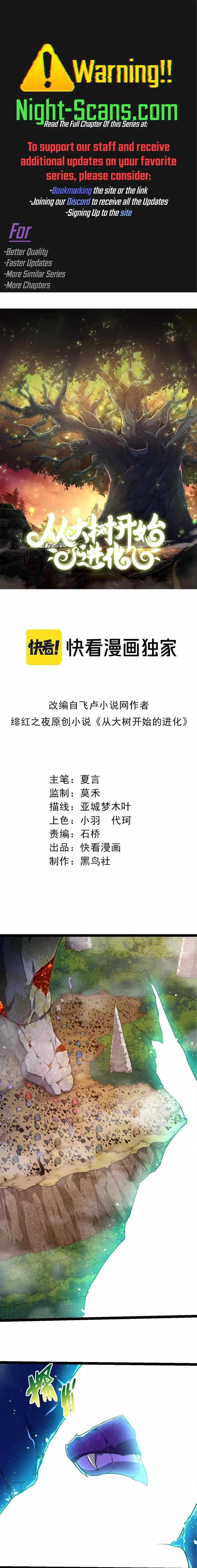 Chapter image 1