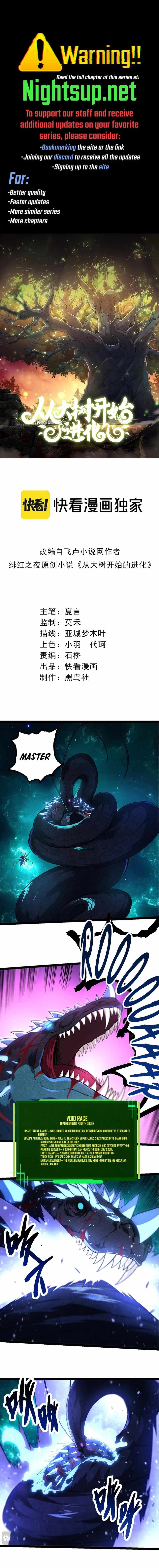Chapter image 1
