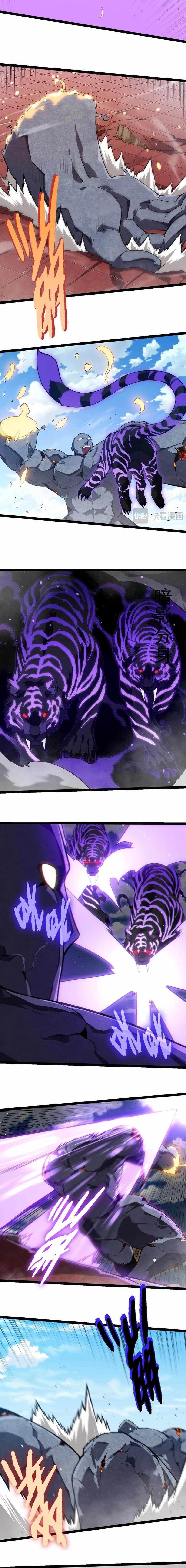 Chapter image 2