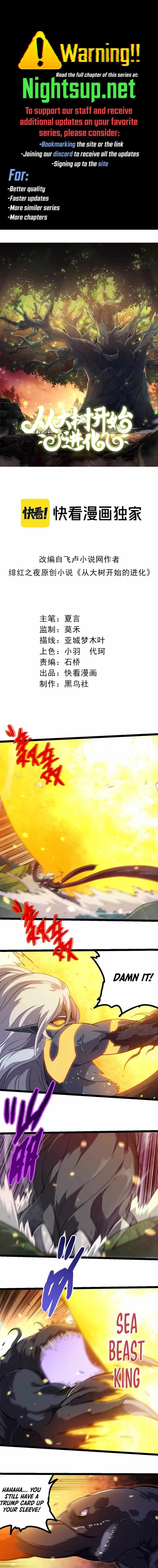 Chapter image 1