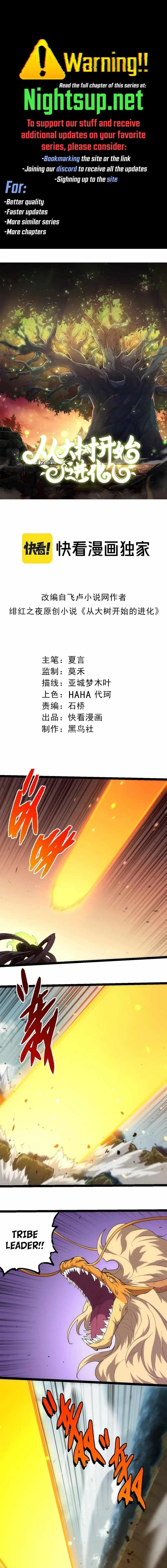 Chapter image 1