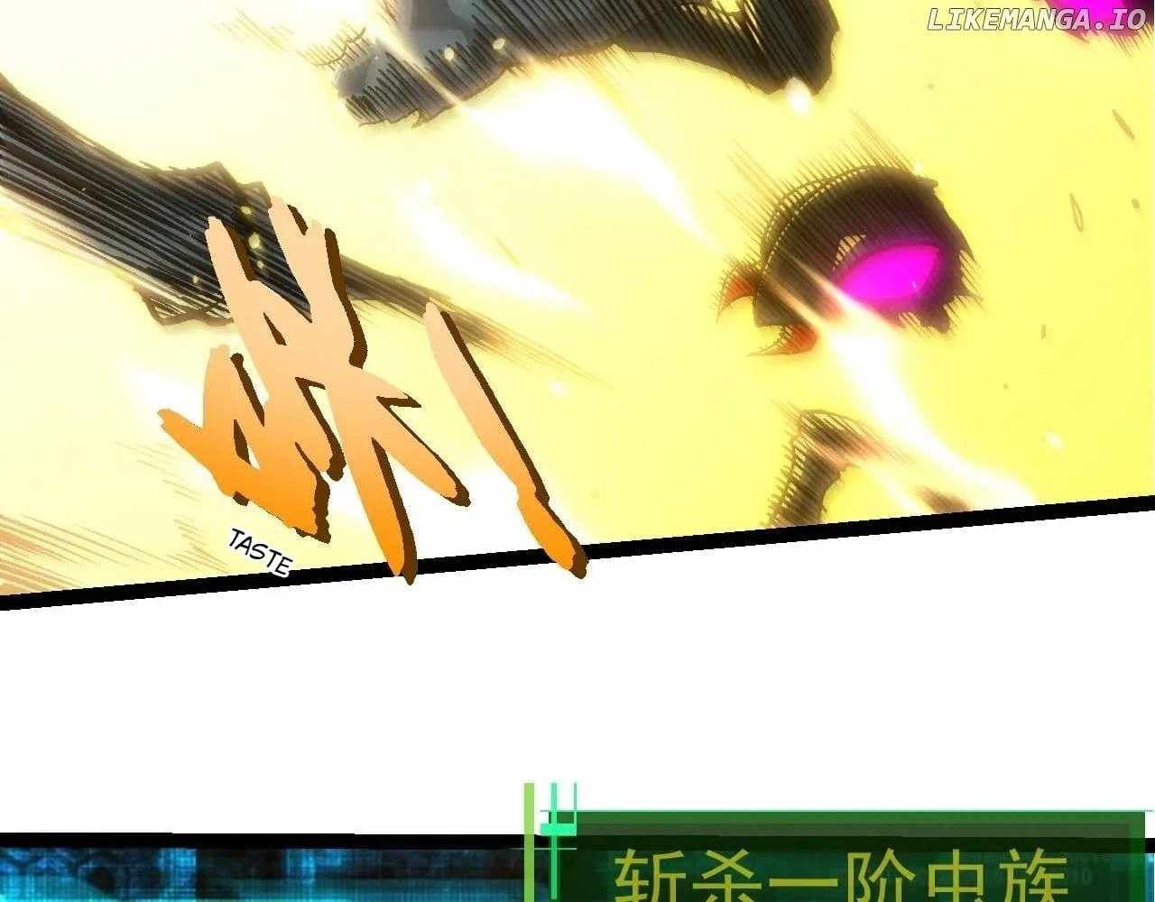 Chapter image 52