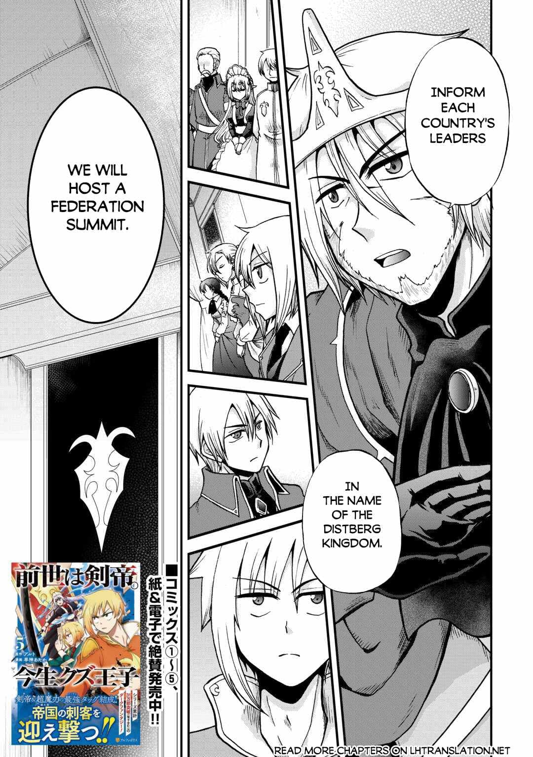 Chapter image 2