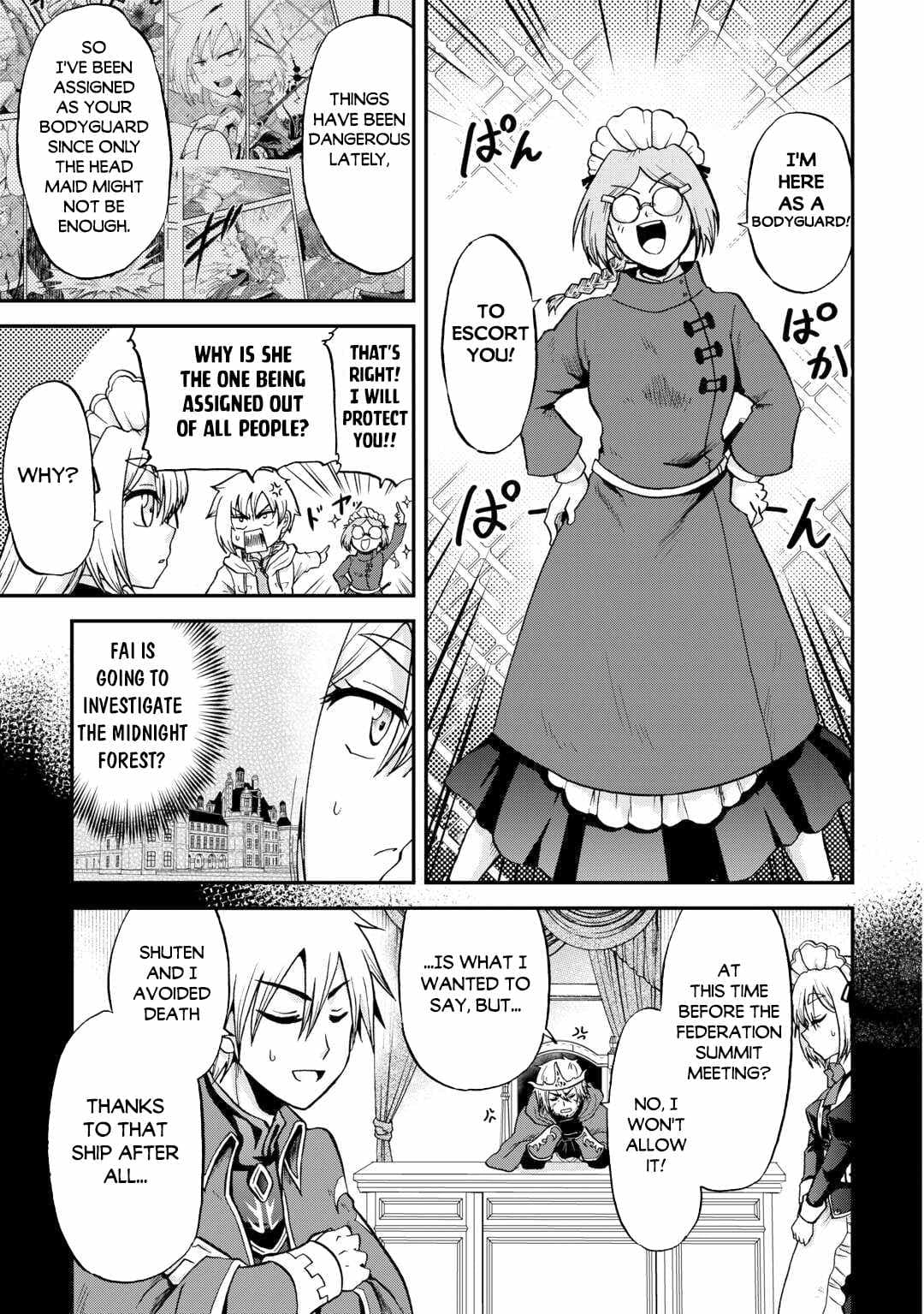 Chapter image 7