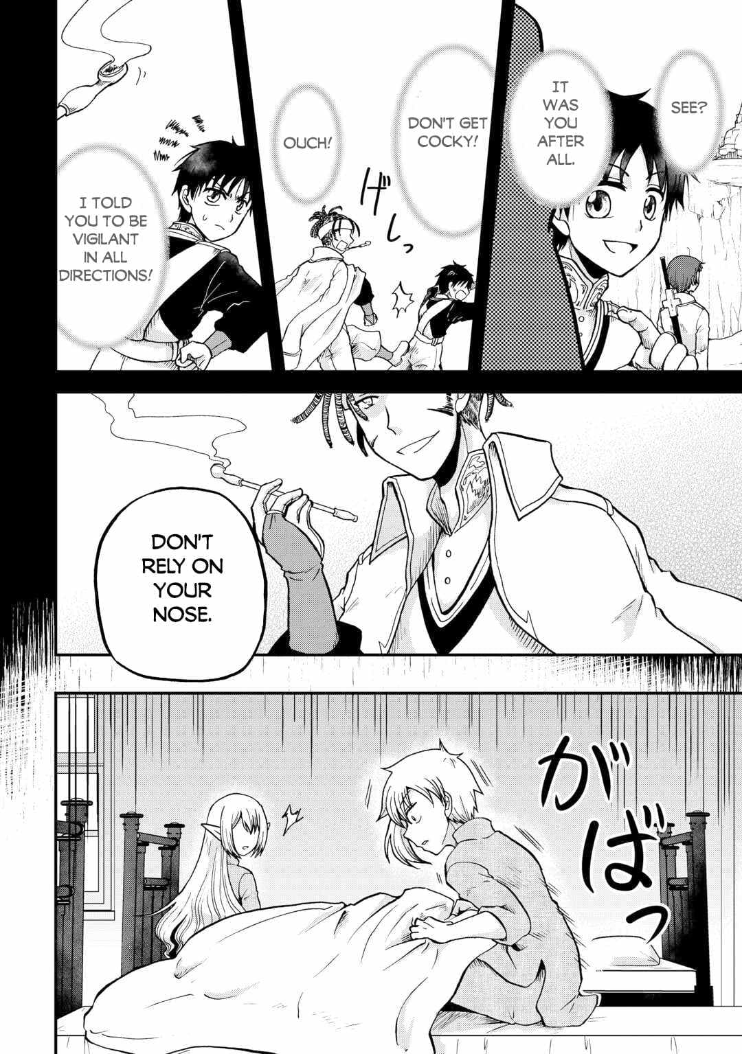 Chapter image 17