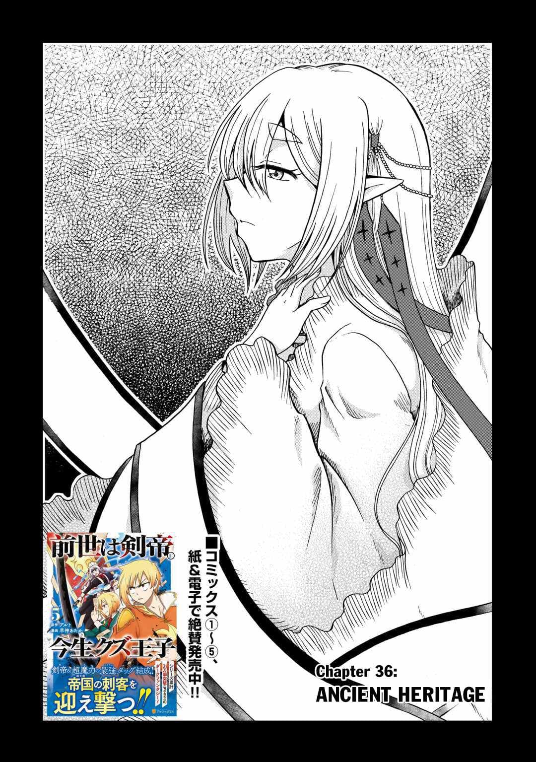 Chapter image 3