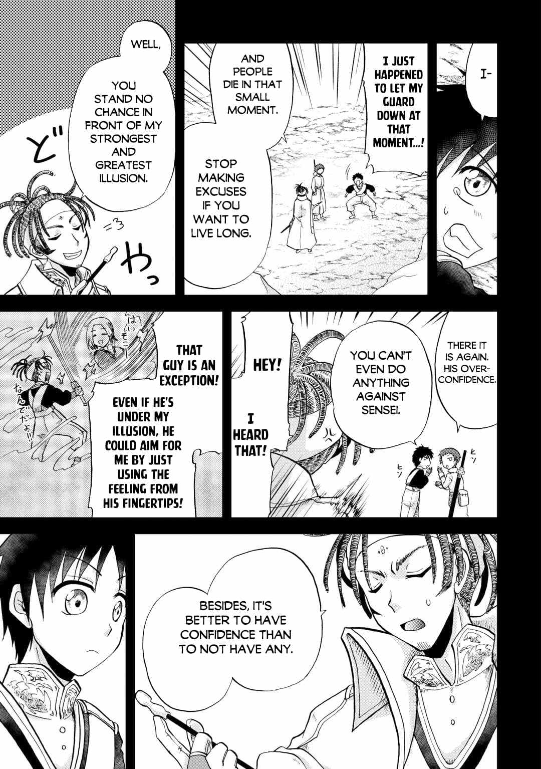 Chapter image 4