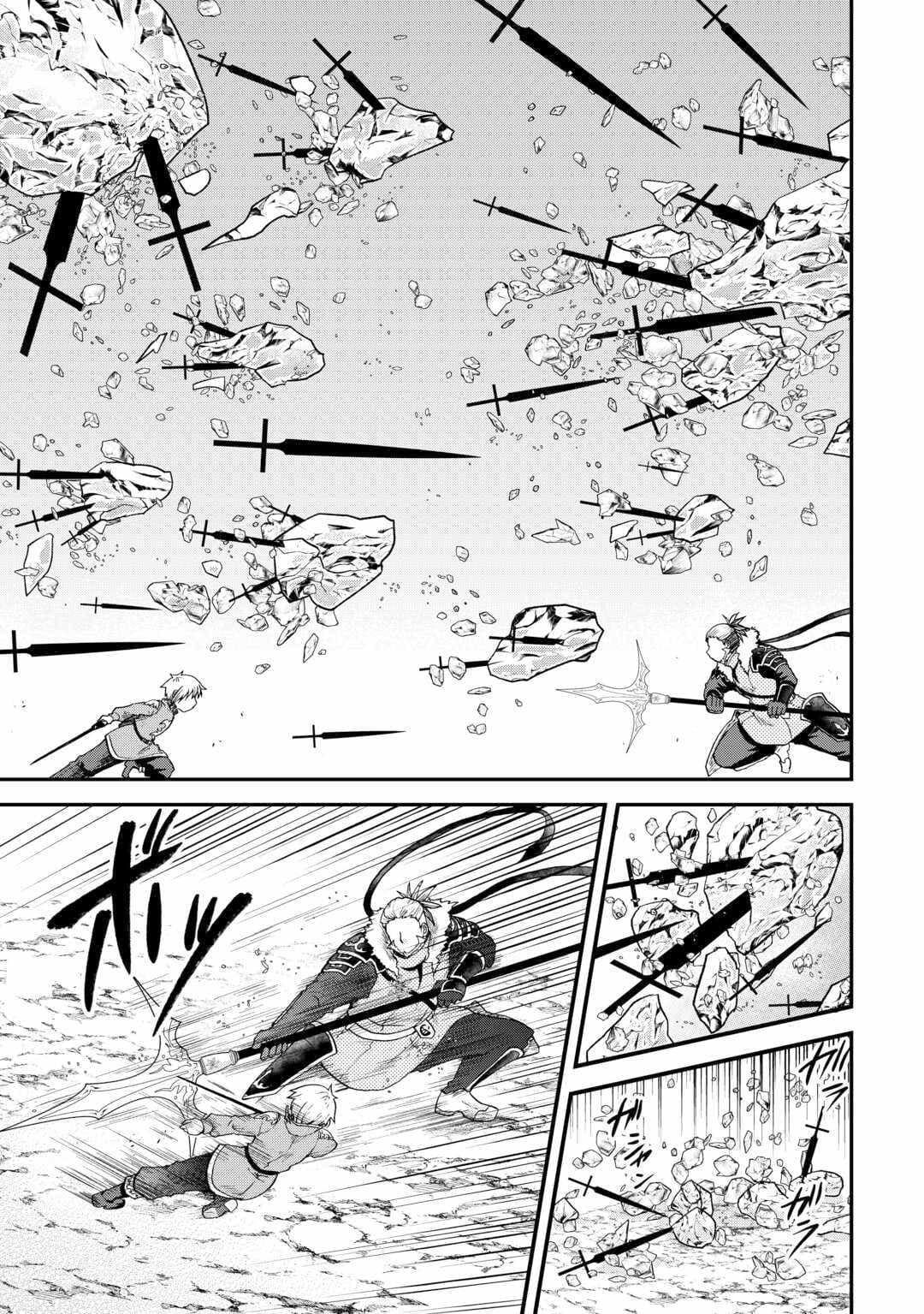 Chapter image 4