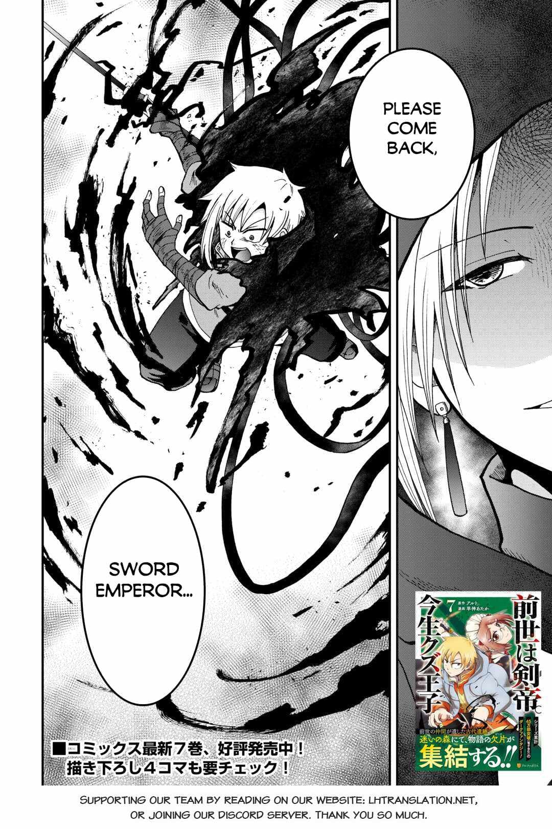 Chapter image 32