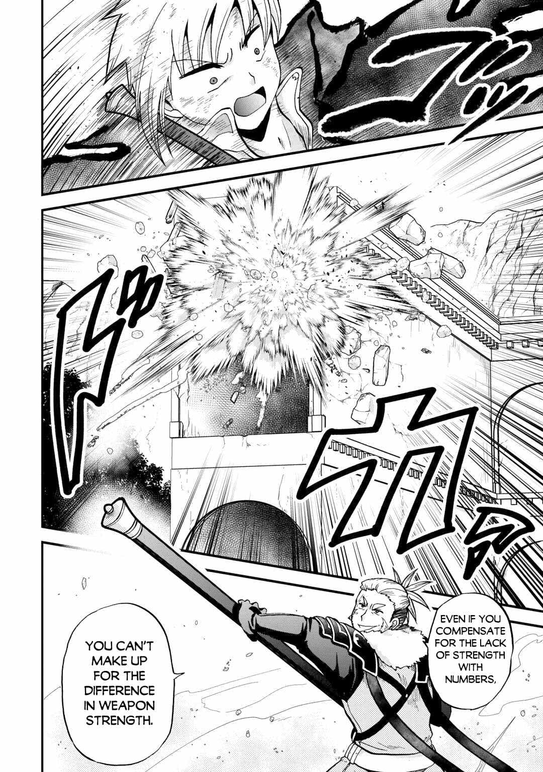 Chapter image 7