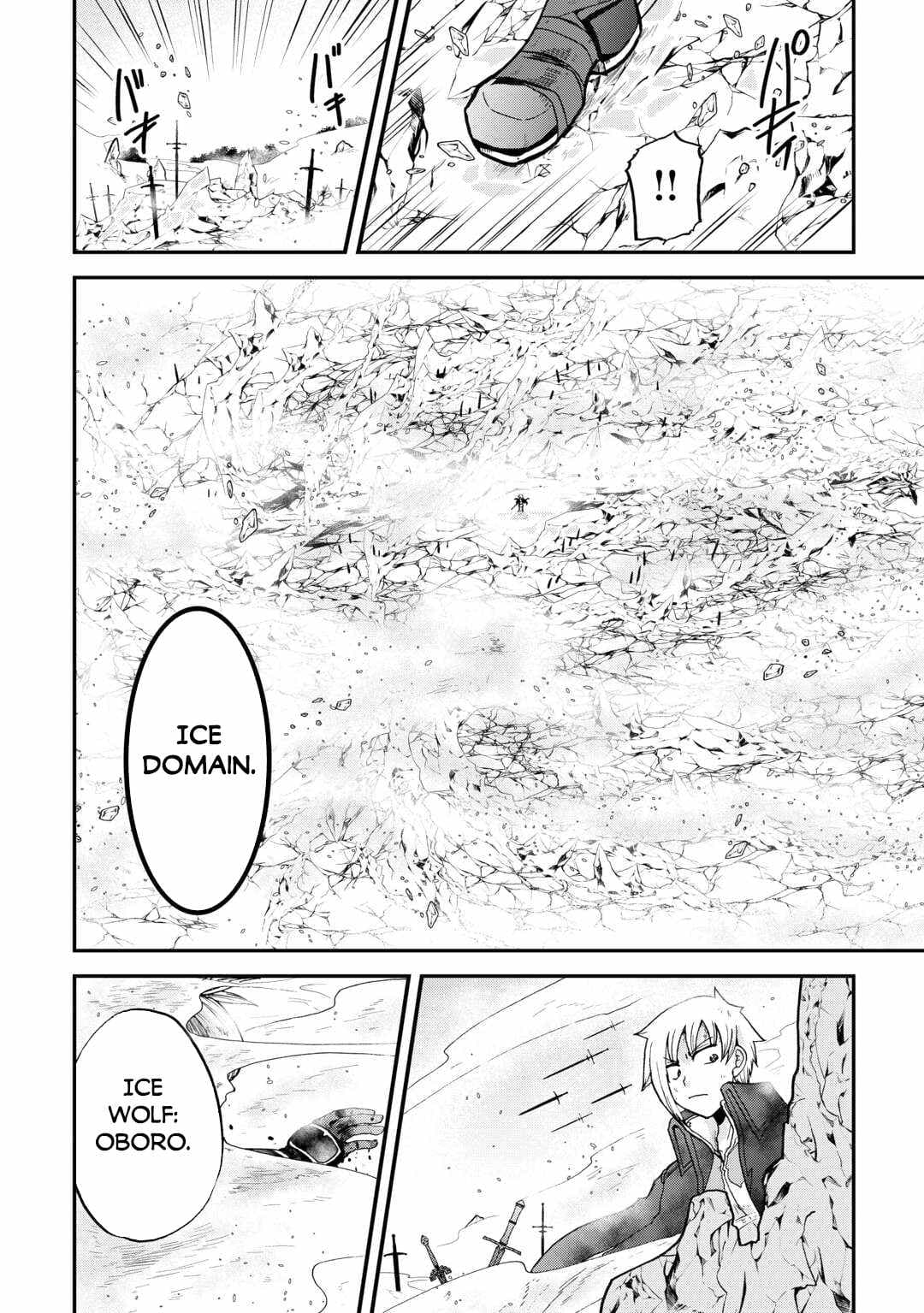 Chapter image 17