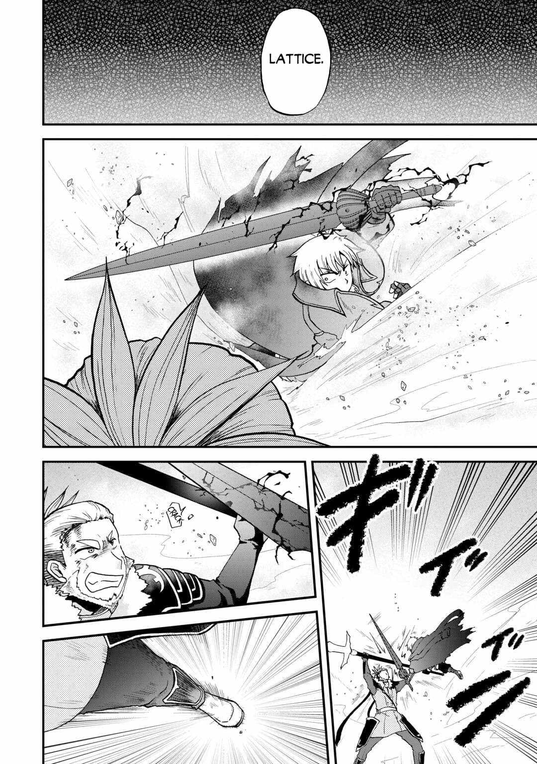Chapter image 7