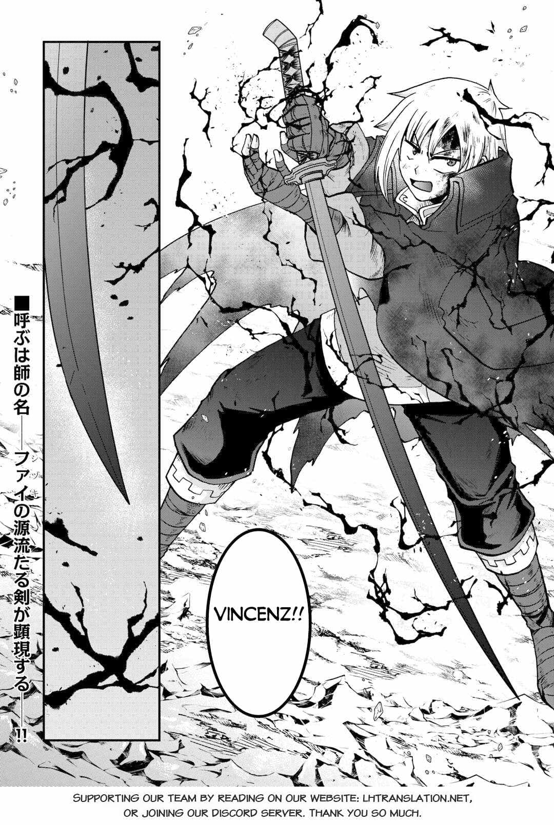Chapter image 17