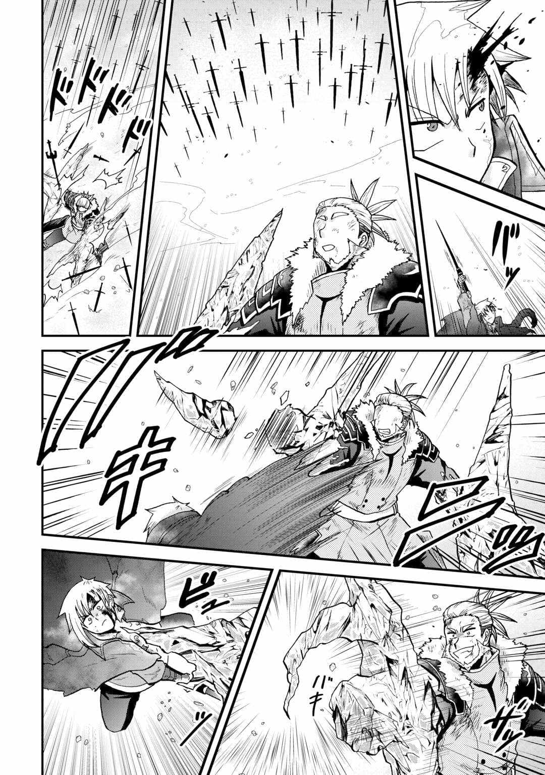 Chapter image 7