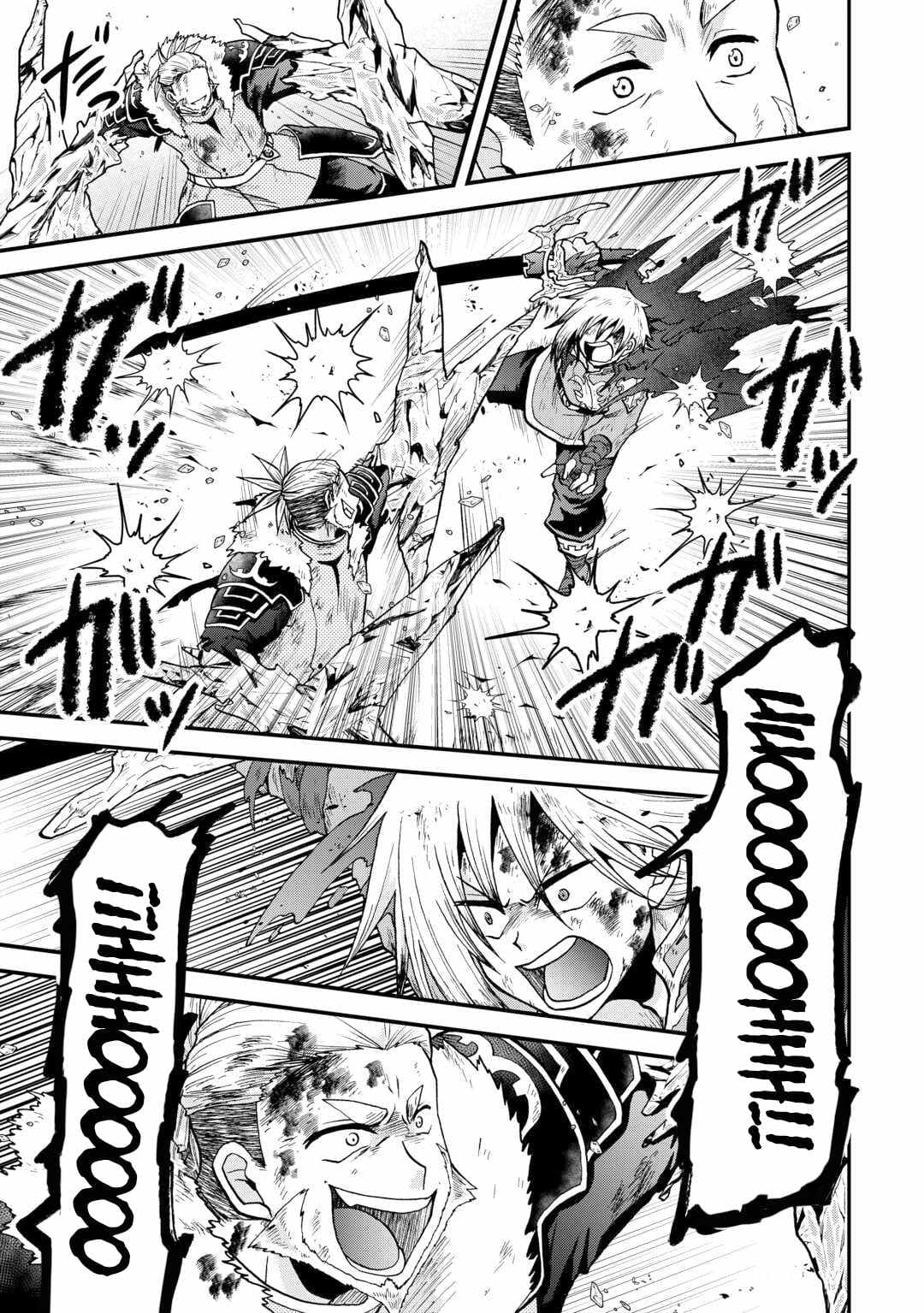 Chapter image 13