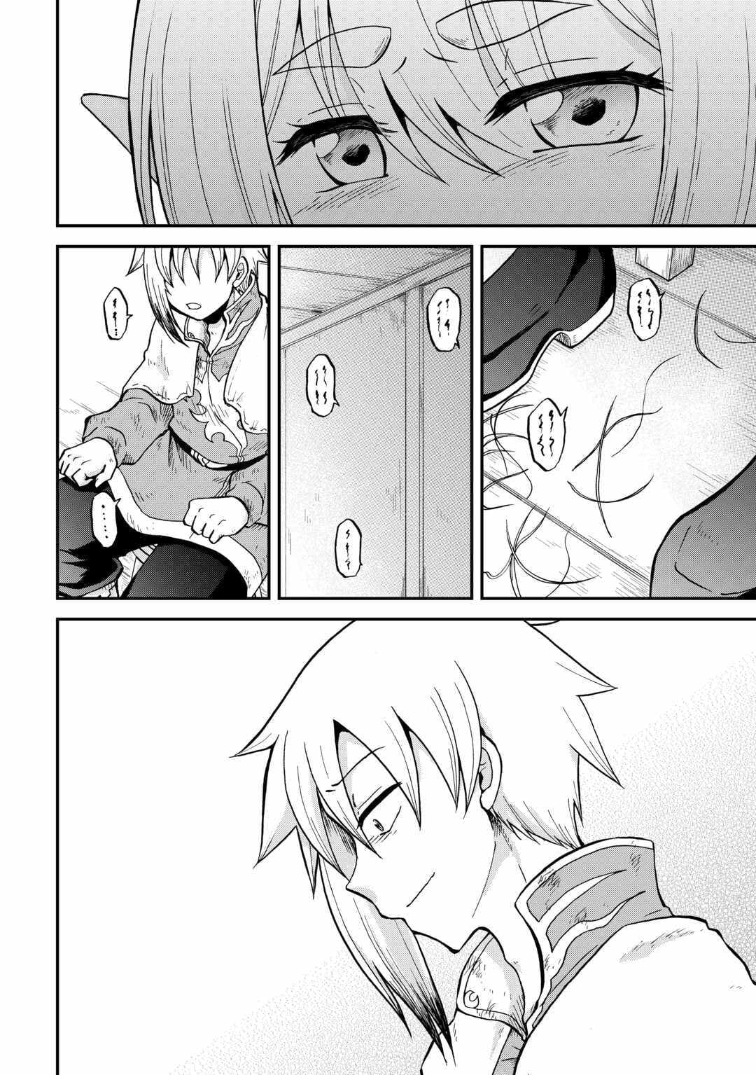 Chapter image 11