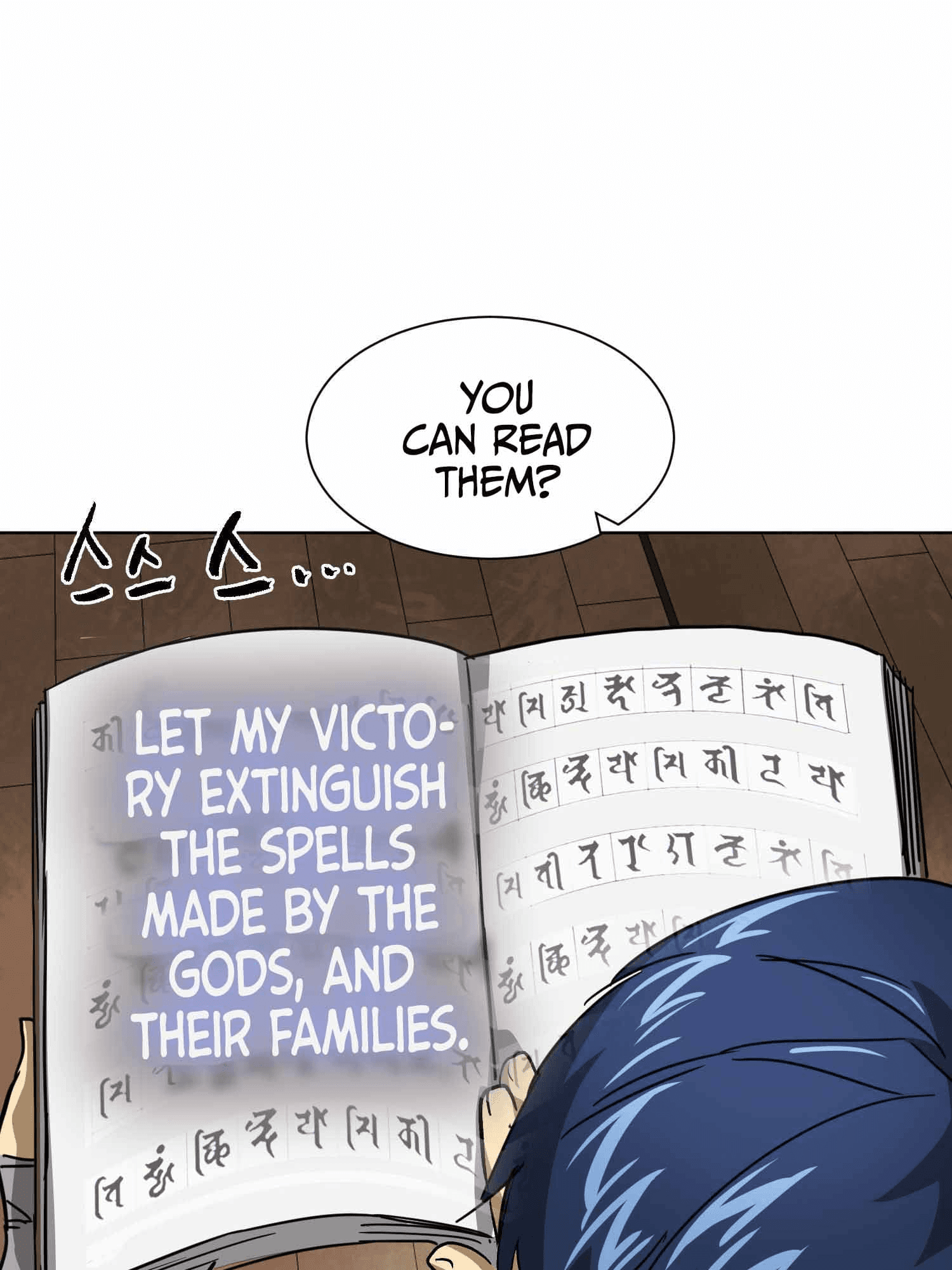 Chapter image 112