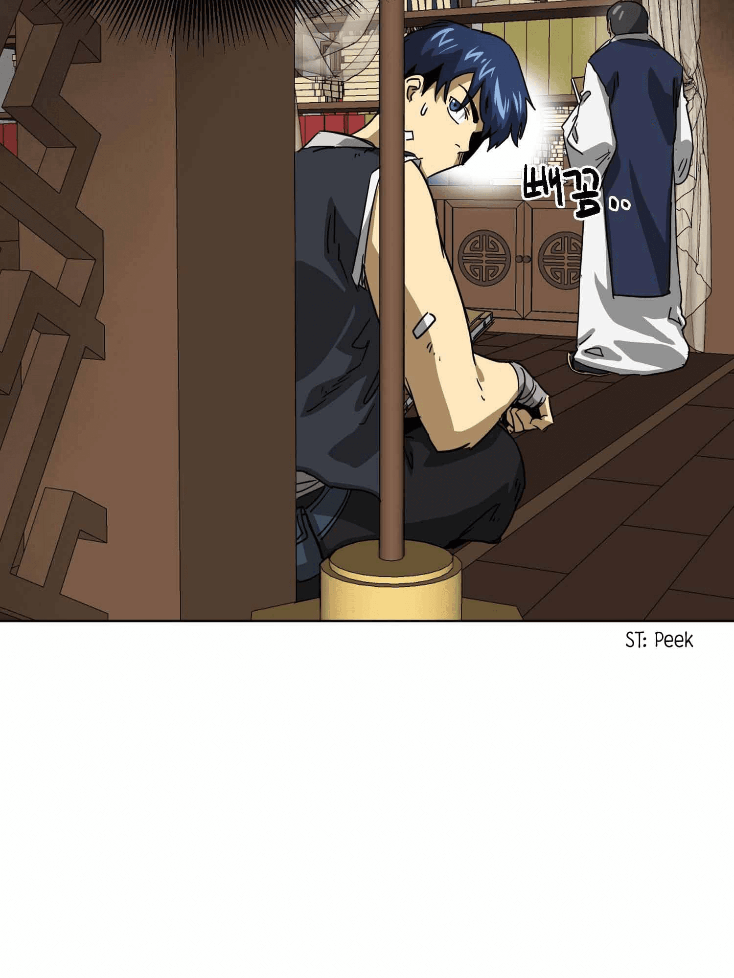 Chapter image 124