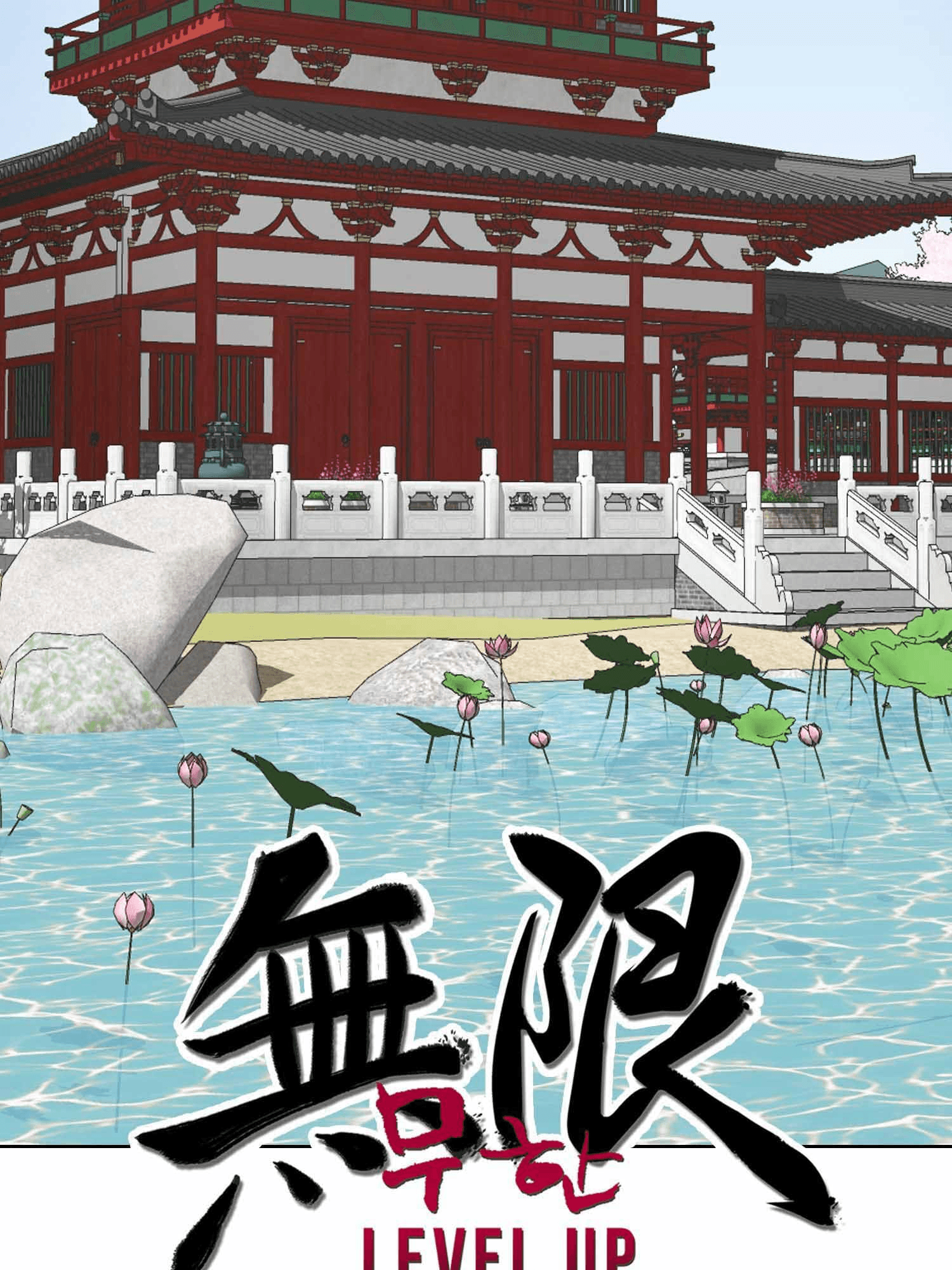 Chapter image 24