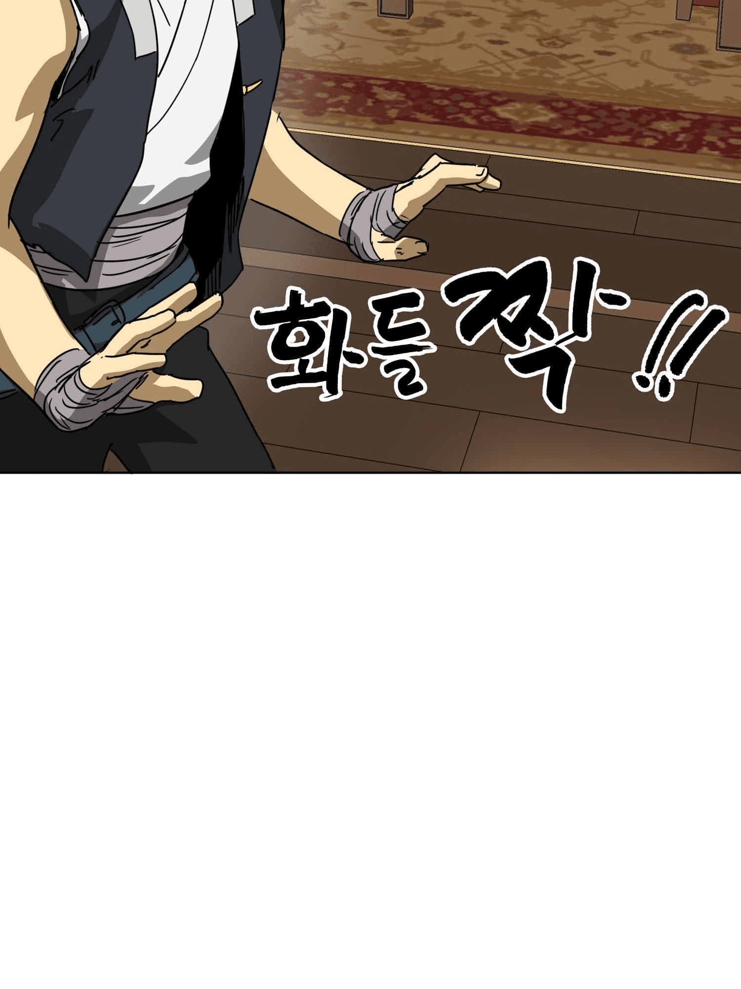 Chapter image 93